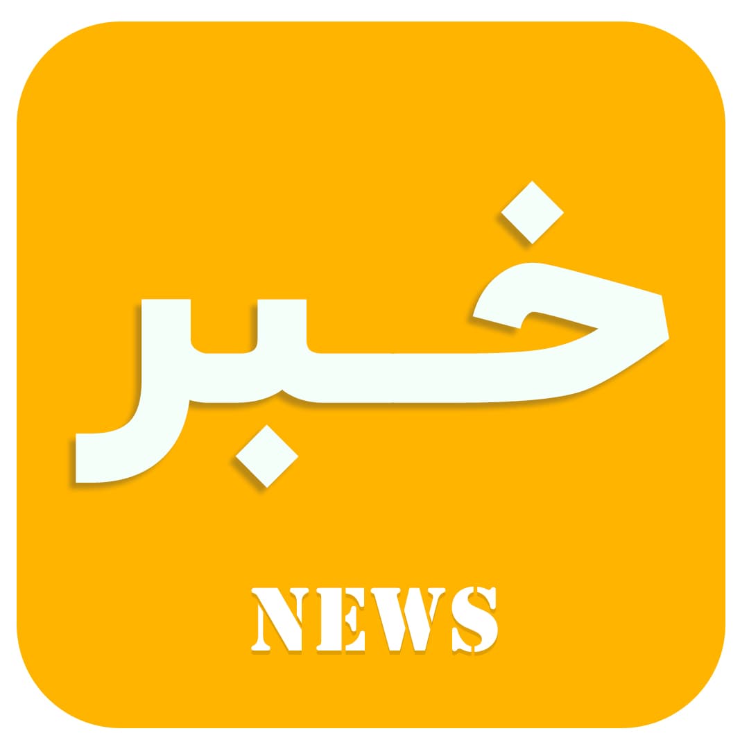 خبـــر جدیــد پیش دبستانی ترنــم بهشــت