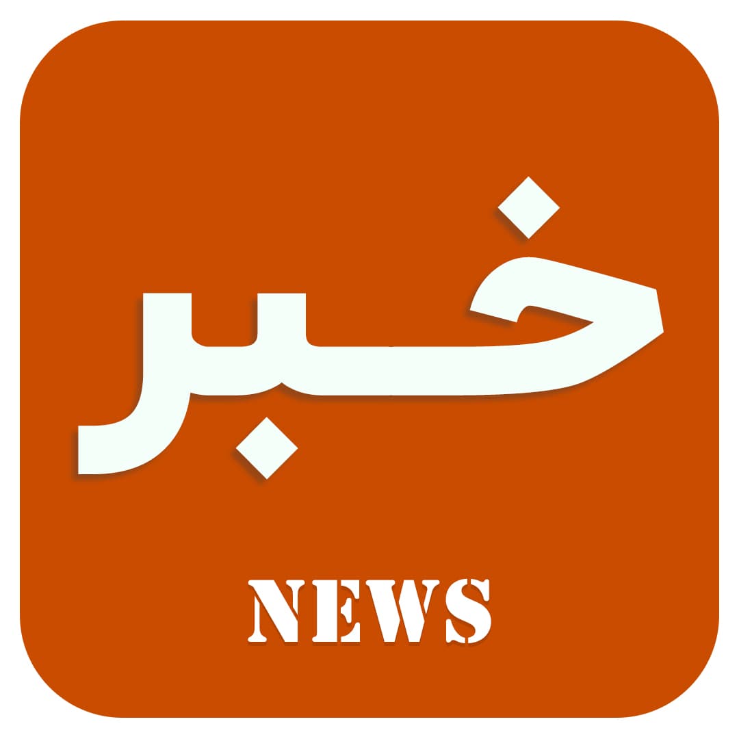 خبـــر جدیــد پیش دبستانی ترنــم بهشــت