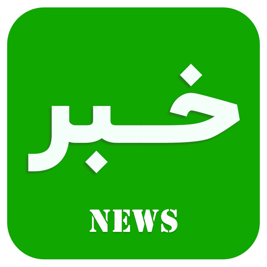 خبـــر جدیــد پیش دبستانی ترنــم بهشــت